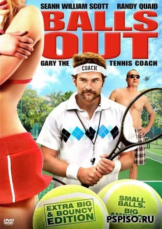 ,    / Balls Out: The Gary Houseman Story (2009/DVDSCR)