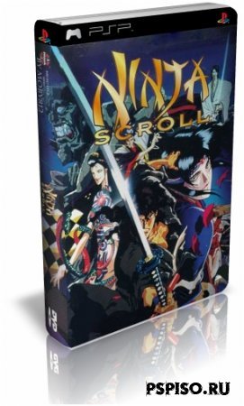 [Anime] Ninja Scroll [DVDRip]