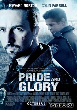    / Pride and Glory (2008/DVDSCR)