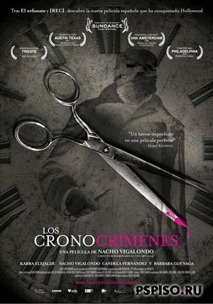     / Los Cronocrimenes [DVDRip]
