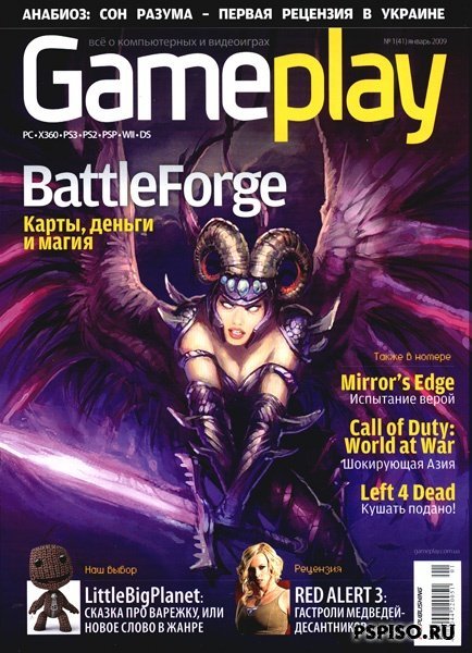 Gameplay 1 (41),  2009