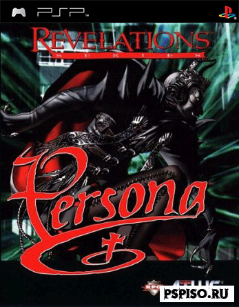 Persona Revelations -   PSP 