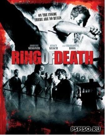   / Ring of Death (2008) DVDRip