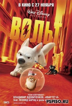 /Bolt  (2008) [DVDRip]