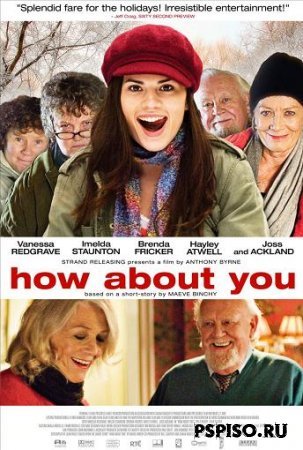    ? / How About You (2007/DVDRIP)