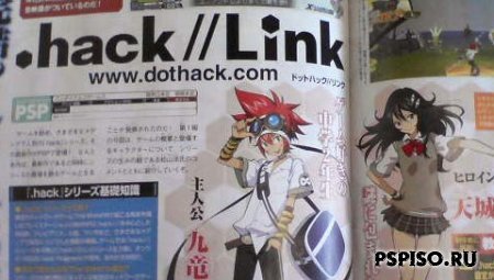 .hack//Link -    CyberConnect2  PSP