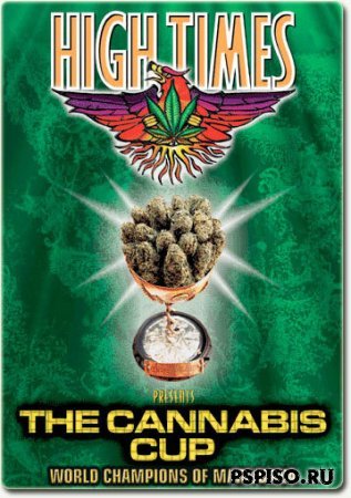 15   High Times / High Times Cannabis Cup 15