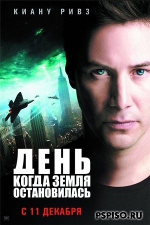 ,    / The Day the Earth Stood Still (2008) DVDRip