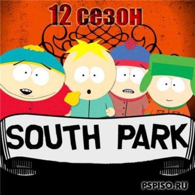 South Park/ 2   12  [TCRip]