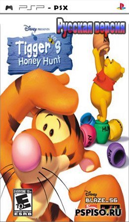 Tigger's Honey Hunt [PSX] [RUS]