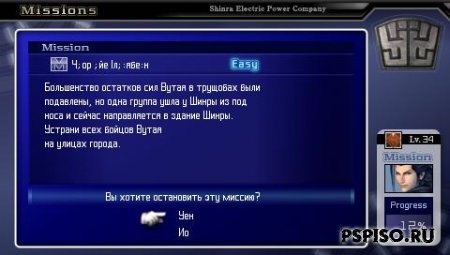 Crisis Core - Final Fantasy VII (RUS) - игры нa psp, одним файлом, одним файлом, программы.