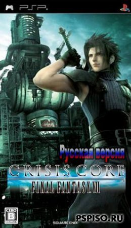 Crisis Core - Final Fantasy VII (RUS) 