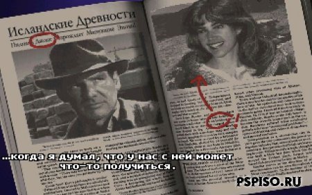 Indiana Jones and the Fate of Atlantis SCUMM (rus)