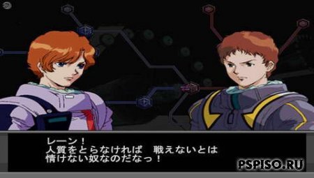 Kidou Senshi Gundam: Giren no Yabou - Axis no Kyoui V (JP)