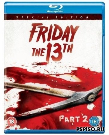  13  2 / Friday the 13th Part 2