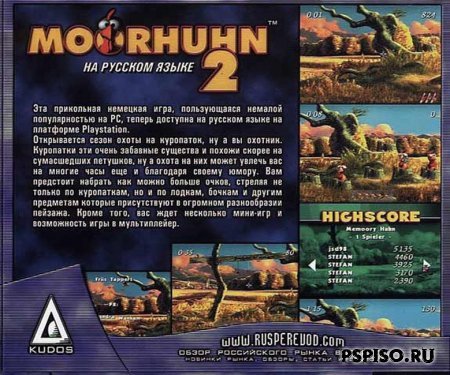 Moorhuhn 3 [PSX]