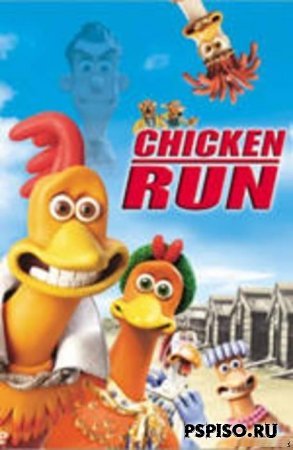    /Chicken Run