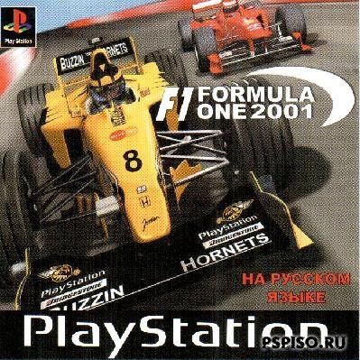 Formula one 2001  [RUS]