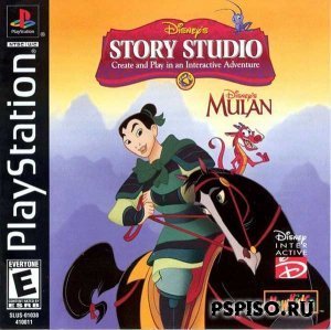 Disney's Mulan - Story Studio [PSX]