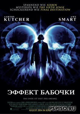   / Butterfly Effect, The  [DVDRip]