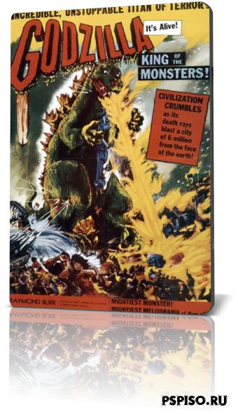  / Godzilla DVDrip (RUS)