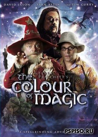   / The Colour of Magic (2008) DVDRip