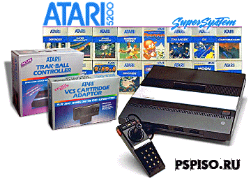  Atari 5200