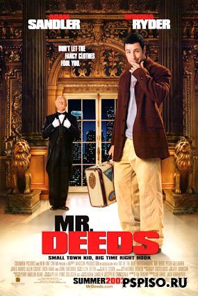   / Mr. Deeds / BDrip