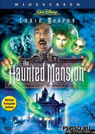    / The Haunted Mansion  [DVDRip]