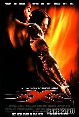   / XXX (2002)