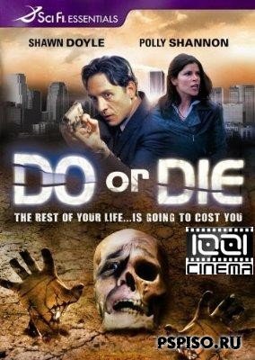    () / Do or Die  [DVDRip]