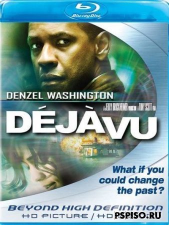  / DejaVu (2006)  [DVDRip]