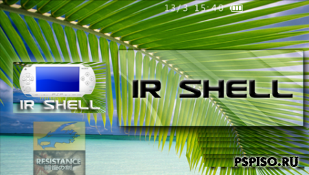 iR Shell 4.92