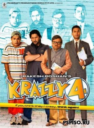   / Krazzy 4 (2008) [DVDRip]