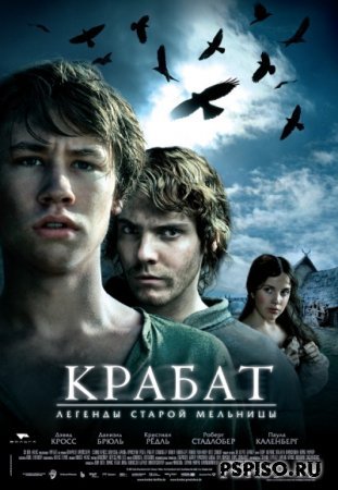 .   / Krabat (2008) [DVDRip]