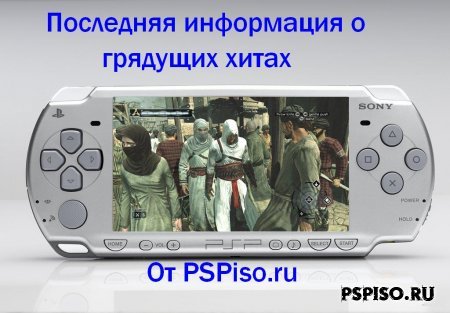       PSP 
