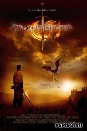   / Dragon Hunter (2008) [DVDRip]