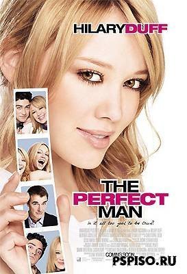   / The Perfect Man   [DVDRip]
