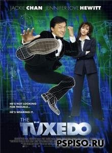  / The Tuxedo  [DVDRip]