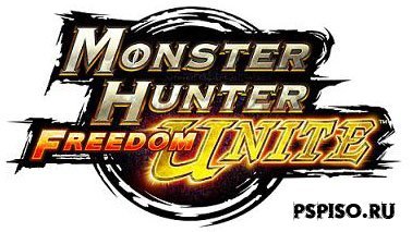     Monster Hunter Freedom Unite!