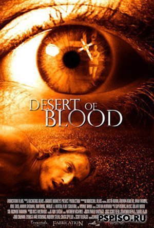   / Desert of Blood (2008/DVDRIP)