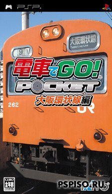 Densha de Go! Pocket: Osaka Kanjousen Hen [JAP]