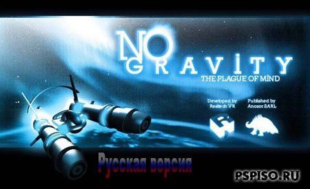 No Gravity: The Plague of Mind - RUS