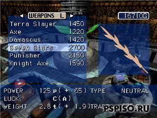 Dragon Seeds [PSX-PSP] 