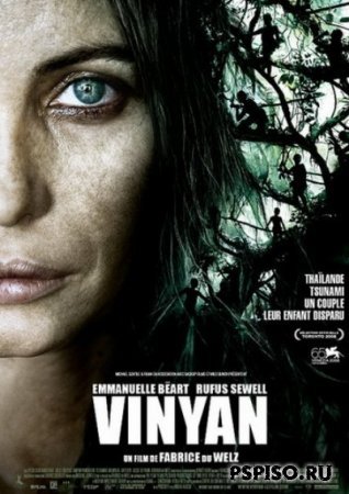  / Vinyan  (2008) [DVDRip]