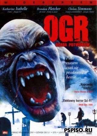  -  / Ogre (2008/DVDRIP)