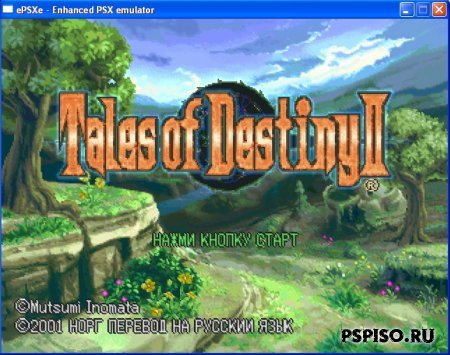 Tales of Destiny II (Rus) (PSX)