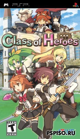 Class of Heroes на PSP