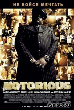  / Notorious (2009) DVDRip