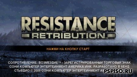 Resistance: Retribution - Rus